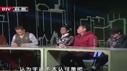 老四爆料爸爸视频播放,爸爸视频播放背后的惊人真相