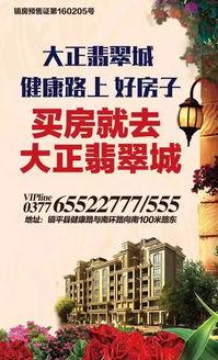 镇平新闻爆料事件,揭开事件背后真相