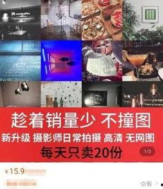 爆料新闻配音素材视频,视频素材背后的惊人真相